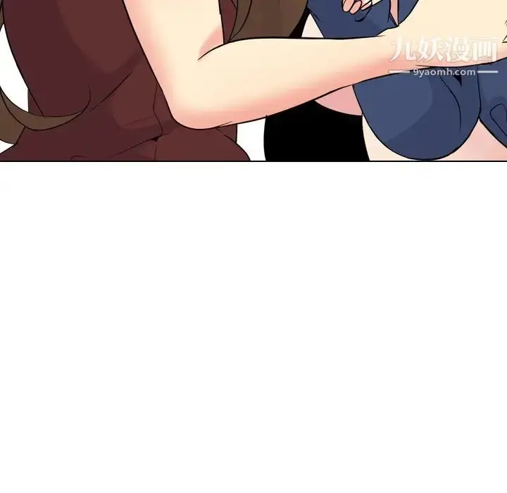 漫画《姐姐的秘密日记》第19话第137张图
