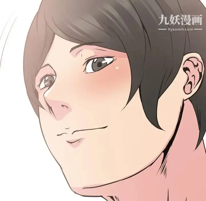 漫画《姐姐的秘密日记》第19话第145张图
