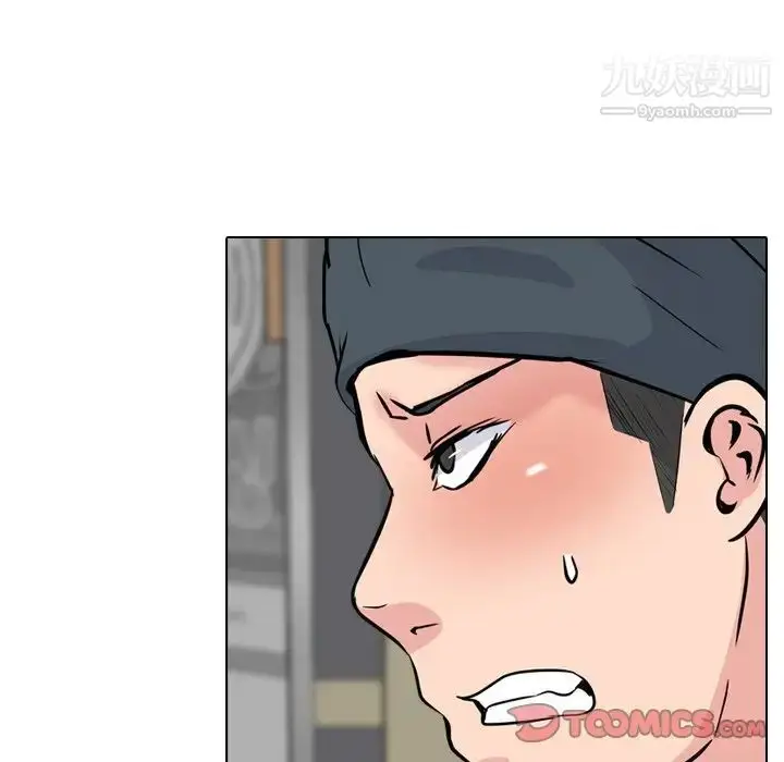 漫画《姐姐的秘密日记》第19话第148张图