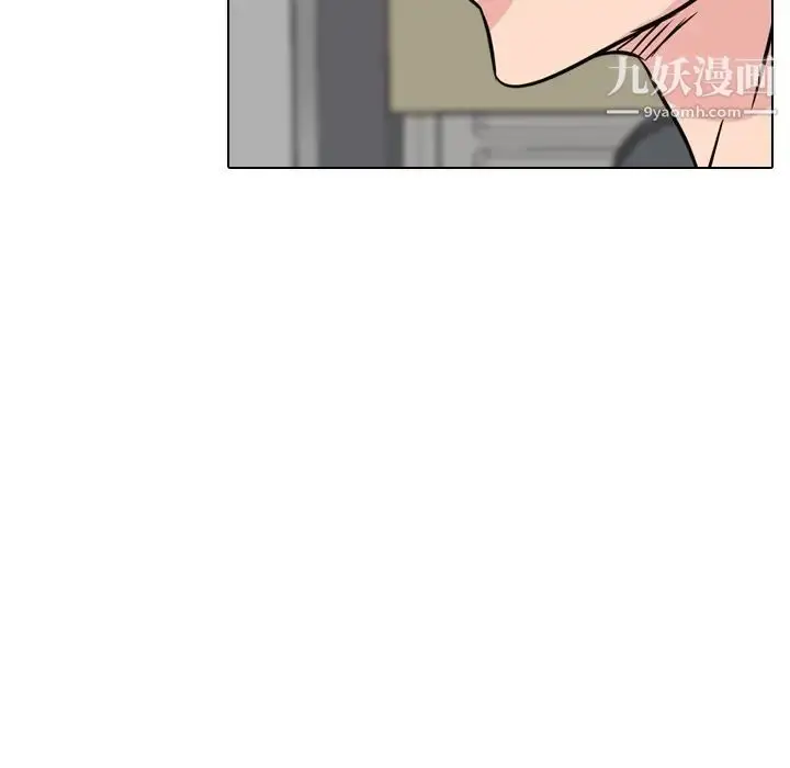 漫画《姐姐的秘密日记》第19话第149张图