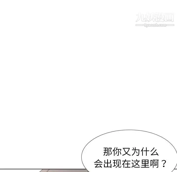 漫画《姐姐的秘密日记》第19话第160张图