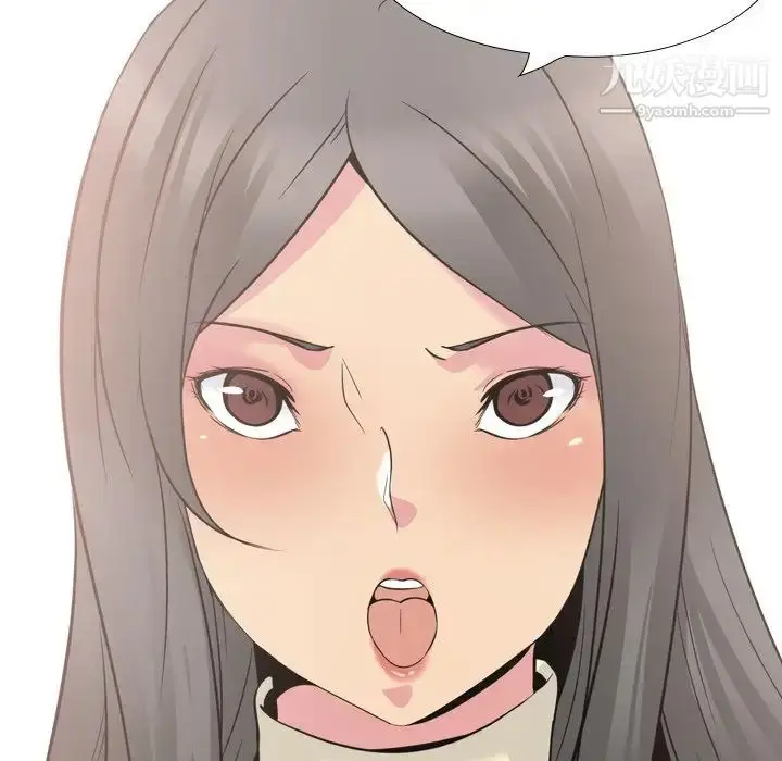 漫画《姐姐的秘密日记》第19话第161张图
