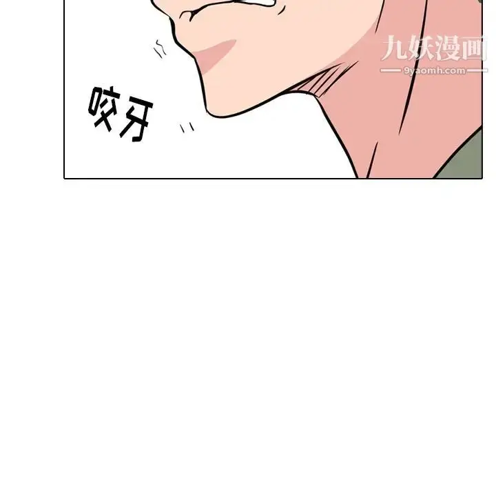 漫画《姐姐的秘密日记》第19话第168张图