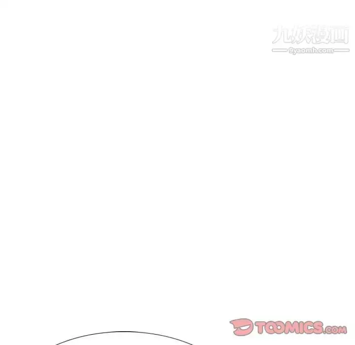 漫画《姐姐的秘密日记》第19话第180张图