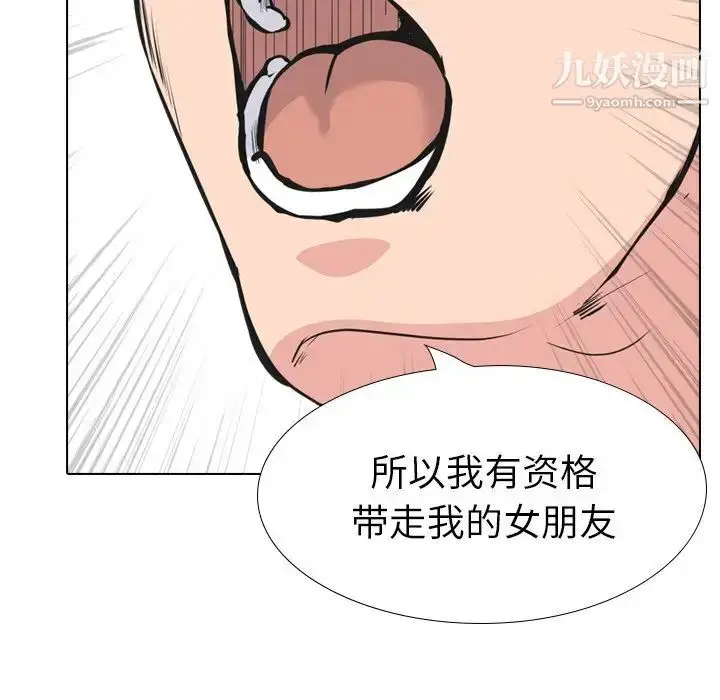 漫画《姐姐的秘密日记》第19话第182张图