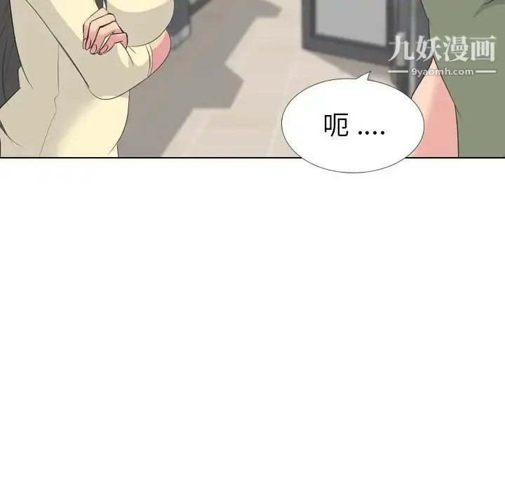 漫画《姐姐的秘密日记》第19话第189张图