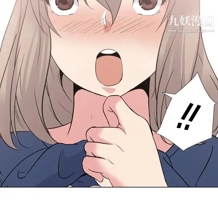 漫画《姐姐的秘密日记》第19话第199张图