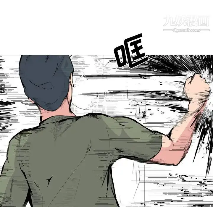 漫画《姐姐的秘密日记》第19话第209张图