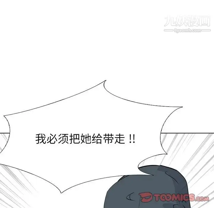 漫画《姐姐的秘密日记》第19话第212张图