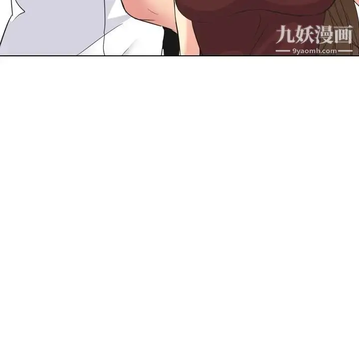 漫画《姐姐的秘密日记》第19话第219张图