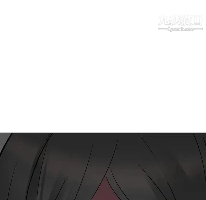 漫画《姐姐的秘密日记》第19话第224张图