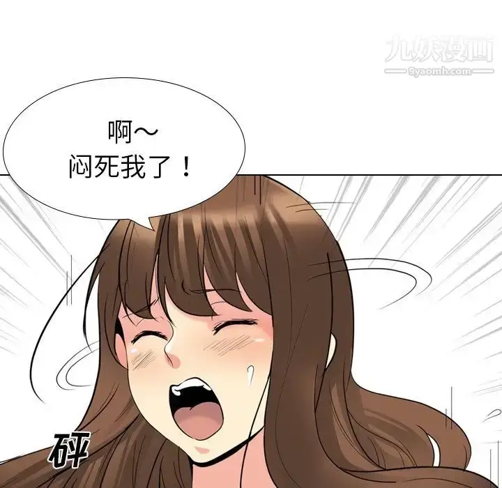 漫画《姐姐的秘密日记》第19话第38张图