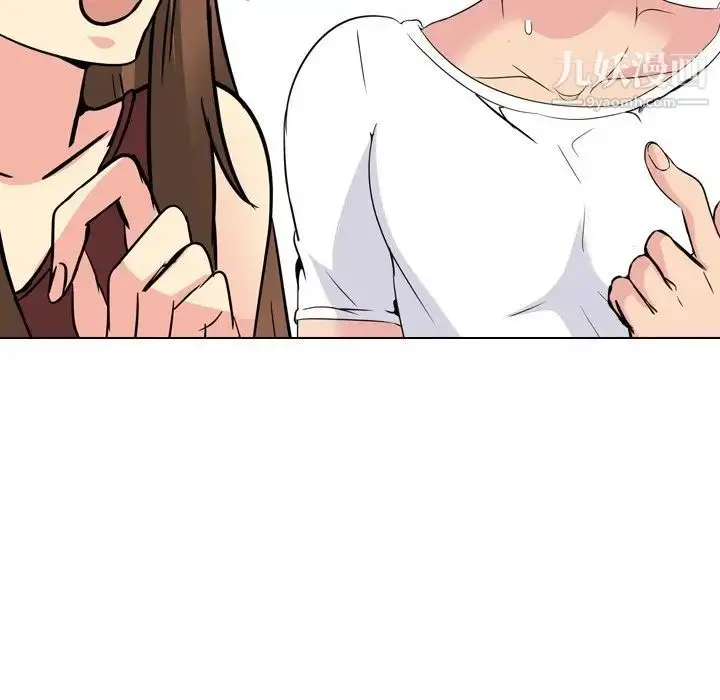 漫画《姐姐的秘密日记》第19话第47张图