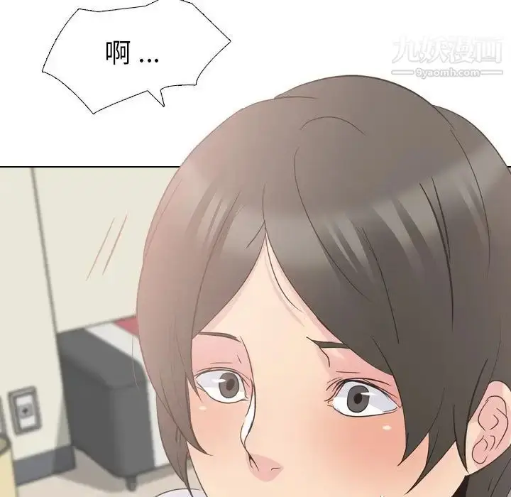 漫画《姐姐的秘密日记》第19话第49张图
