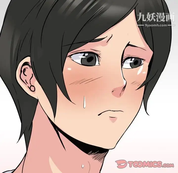 漫画《姐姐的秘密日记》第19话第52张图