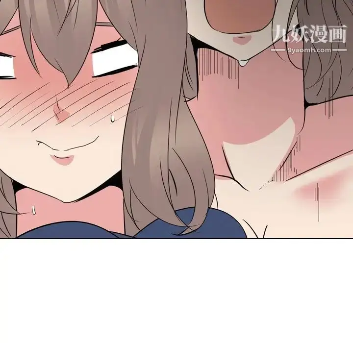 漫画《姐姐的秘密日记》第19话第56张图