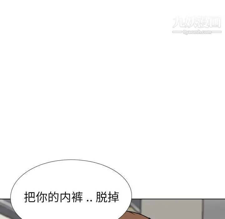 漫画《姐姐的秘密日记》第19话第6张图