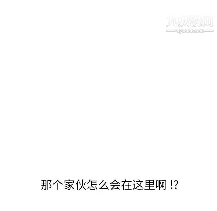 漫画《姐姐的秘密日记》第19话第72张图