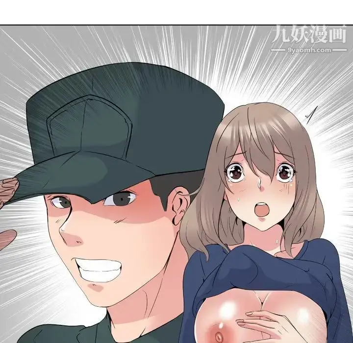 漫画《姐姐的秘密日记》第19话第73张图