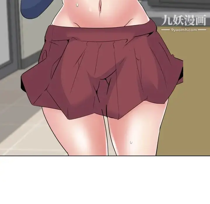 漫画《姐姐的秘密日记》第19话第93张图