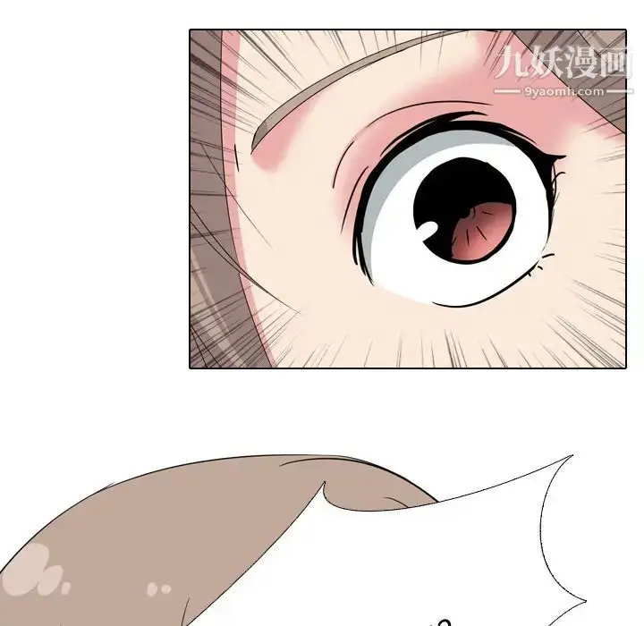 漫画《姐姐的秘密日记》第1话第107张图