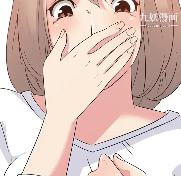 漫画《姐姐的秘密日记》第1话第131张图