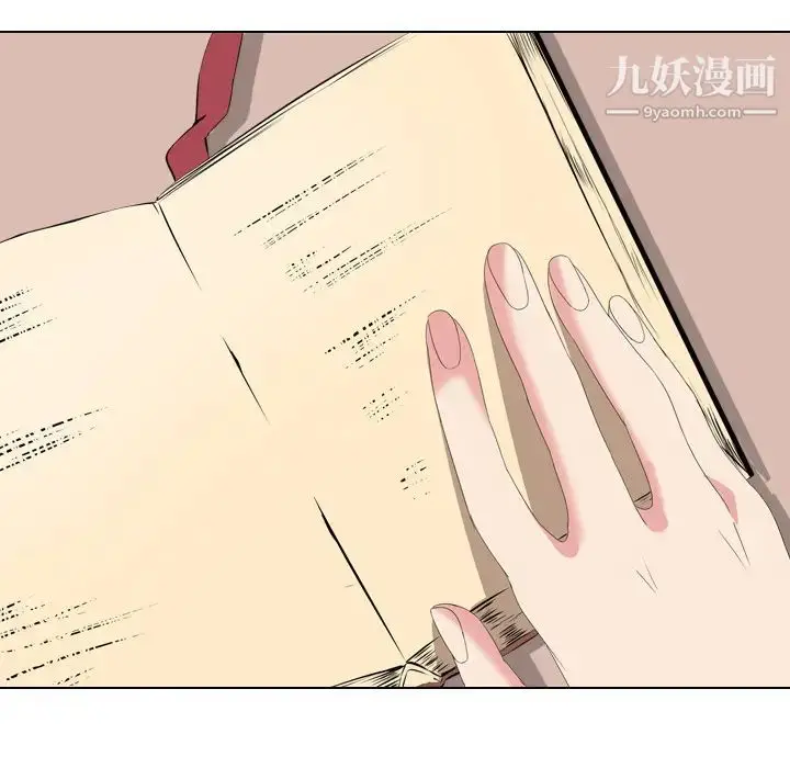 漫画《姐姐的秘密日记》第1话第133张图