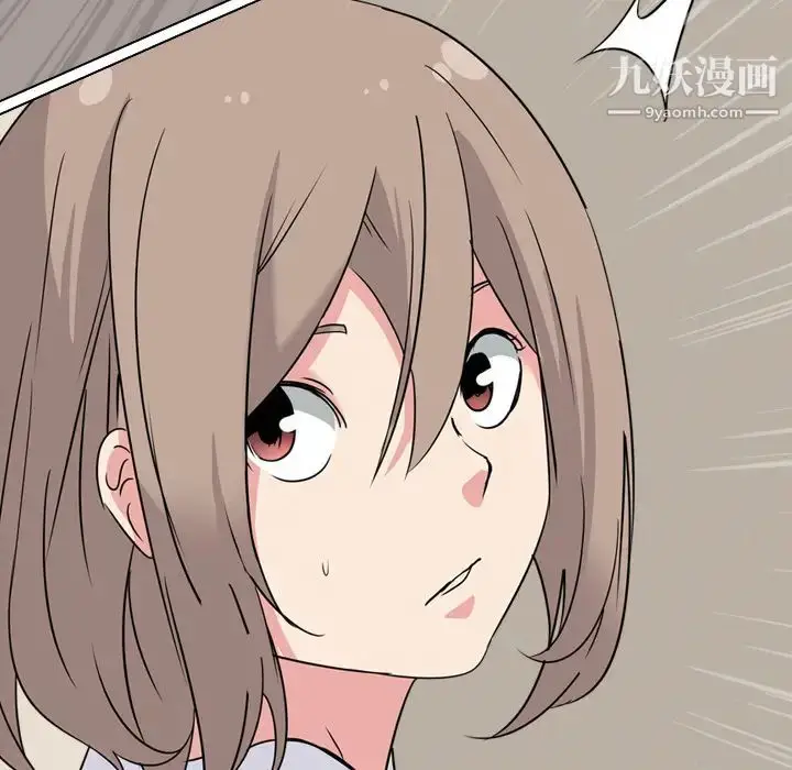 漫画《姐姐的秘密日记》第1话第144张图