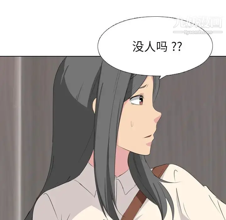 漫画《姐姐的秘密日记》第1话第147张图