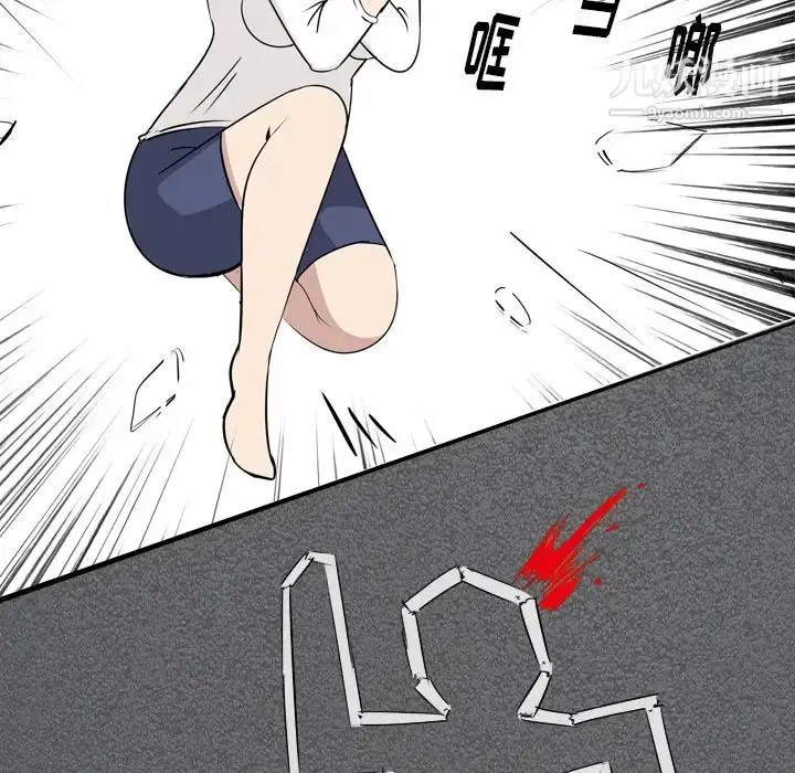 漫画《姐姐的秘密日记》第1话第157张图