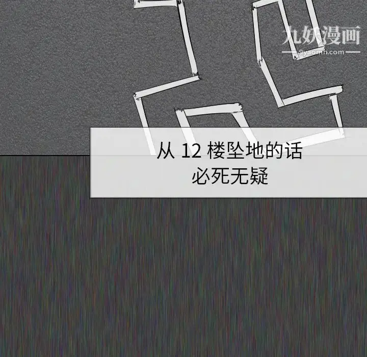 漫画《姐姐的秘密日记》第1话第158张图