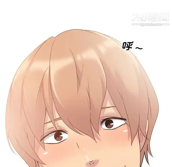 漫画《姐姐的秘密日记》第1话第16张图
