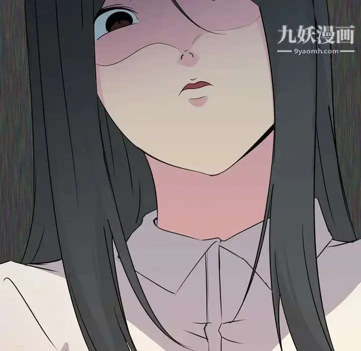 漫画《姐姐的秘密日记》第1话第160张图