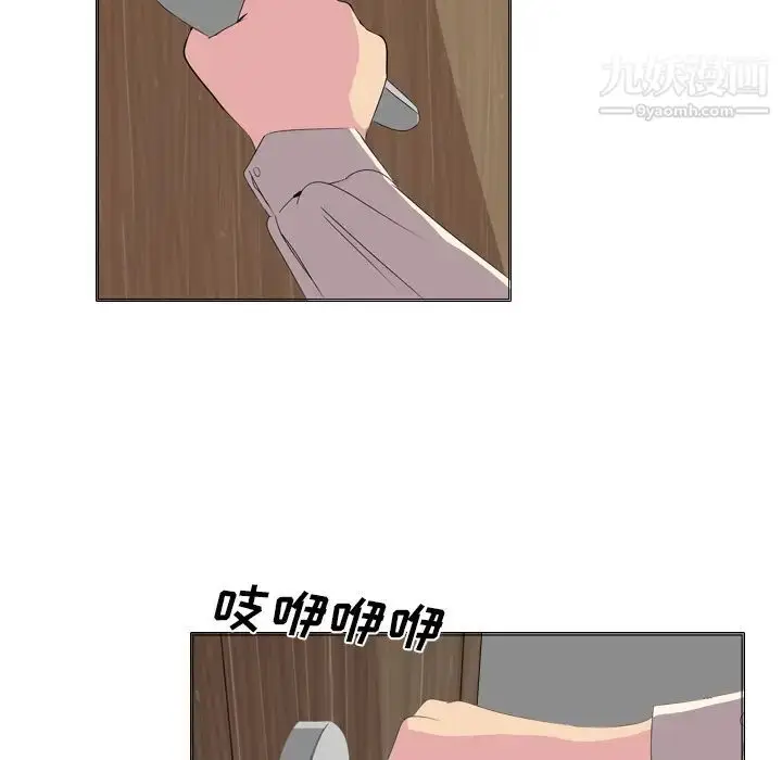 漫画《姐姐的秘密日记》第1话第164张图