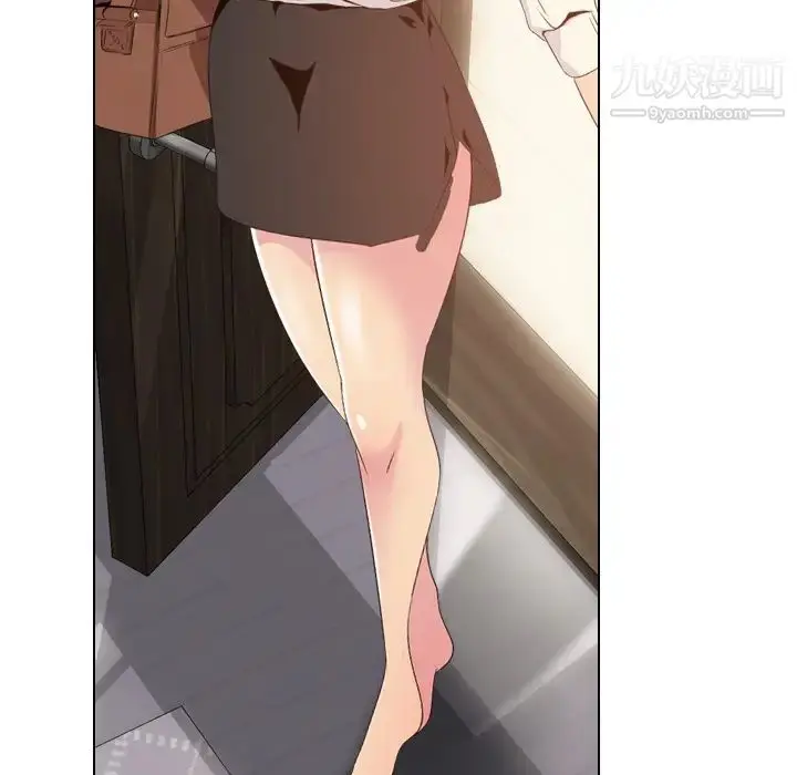 漫画《姐姐的秘密日记》第1话第166张图
