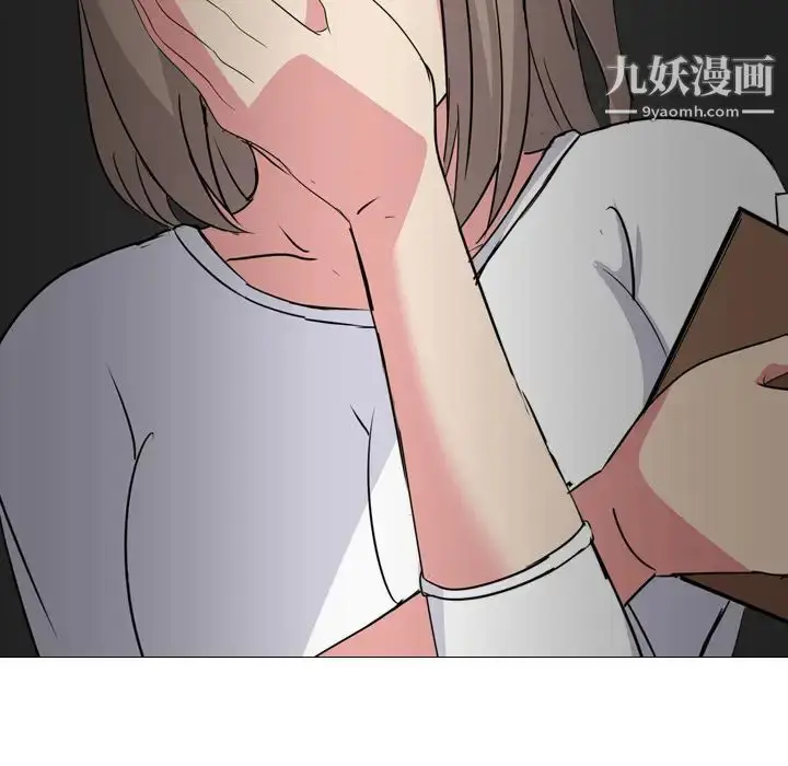 漫画《姐姐的秘密日记》第1话第173张图