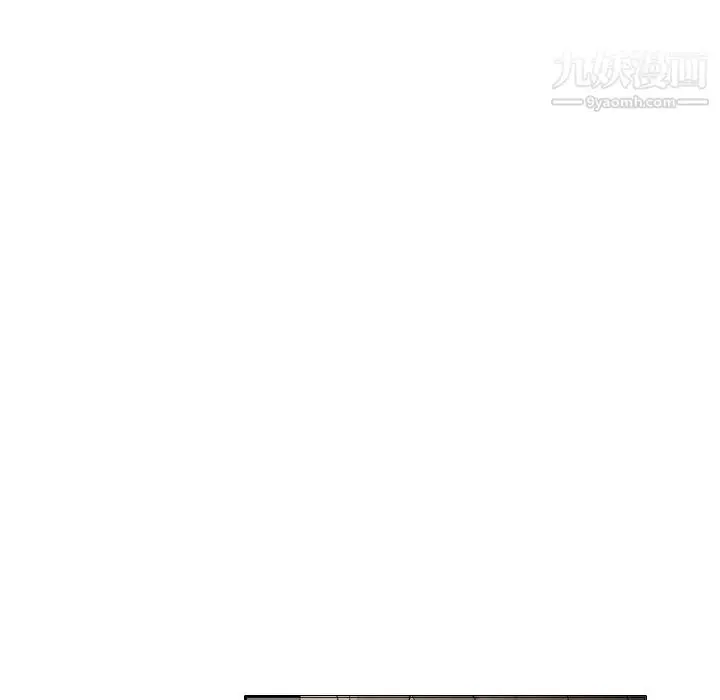 漫画《姐姐的秘密日记》第1话第174张图