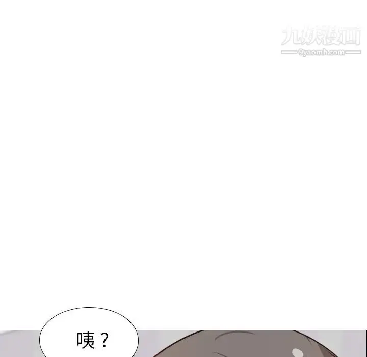 漫画《姐姐的秘密日记》第1话第187张图
