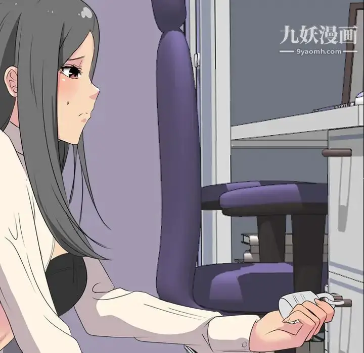 漫画《姐姐的秘密日记》第1话第196张图