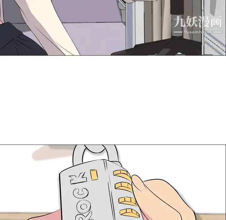 漫画《姐姐的秘密日记》第1话第197张图