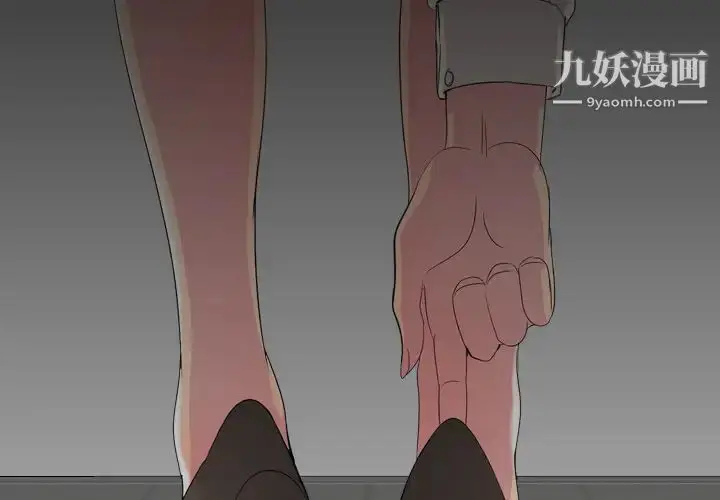 漫画《姐姐的秘密日记》第1话第2张图