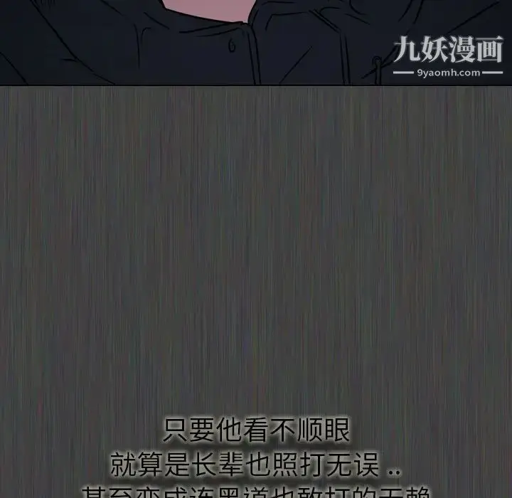 漫画《姐姐的秘密日记》第1话第27张图