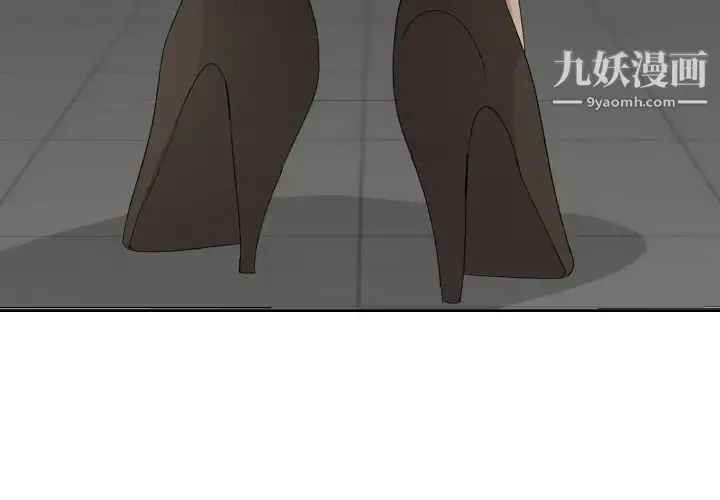 漫画《姐姐的秘密日记》第1话第3张图