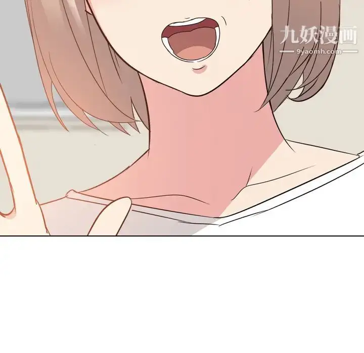 漫画《姐姐的秘密日记》第1话第40张图
