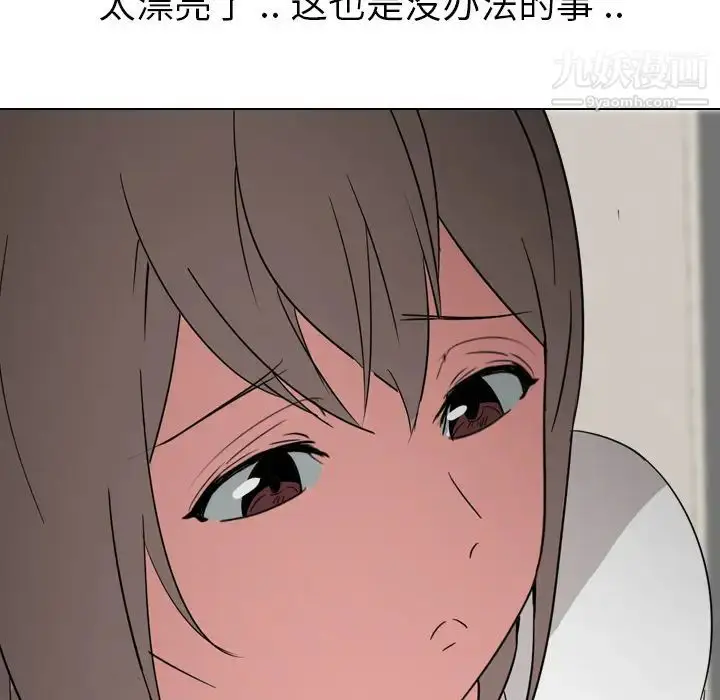 漫画《姐姐的秘密日记》第1话第49张图