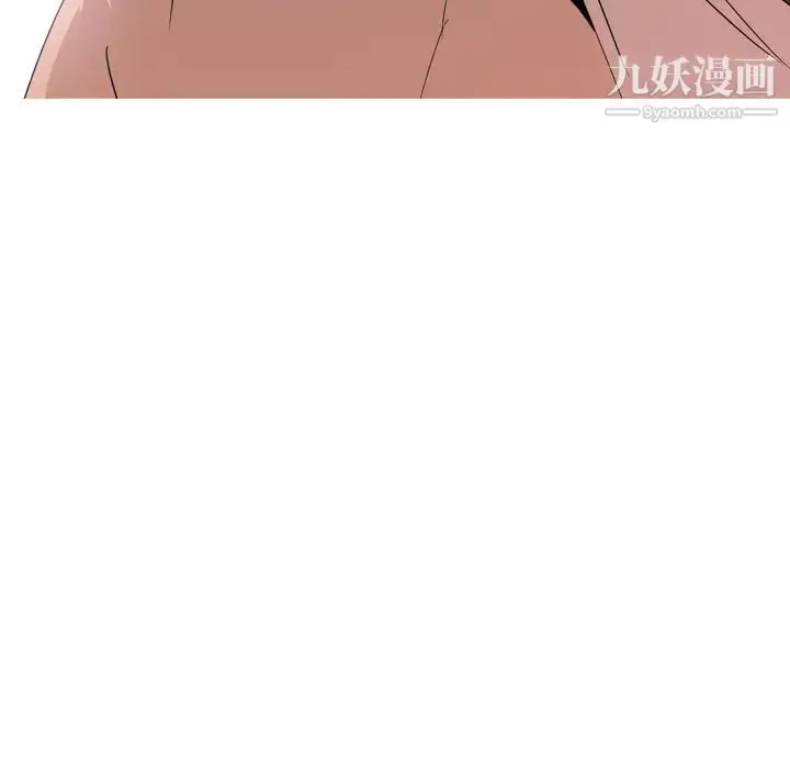漫画《姐姐的秘密日记》第1话第77张图