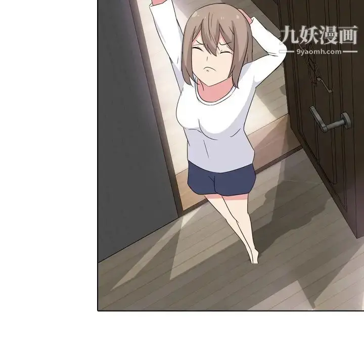 漫画《姐姐的秘密日记》第1话第81张图