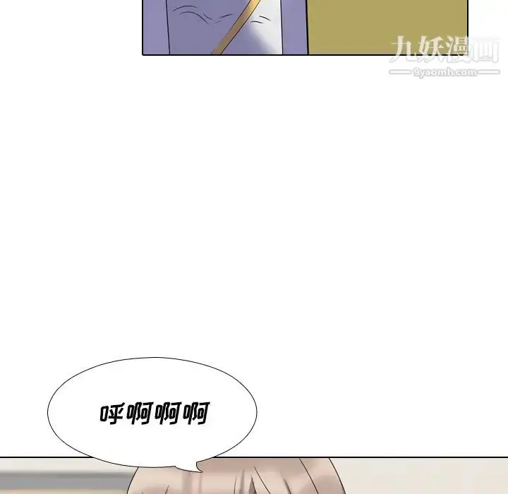 漫画《姐姐的秘密日记》第1话第85张图