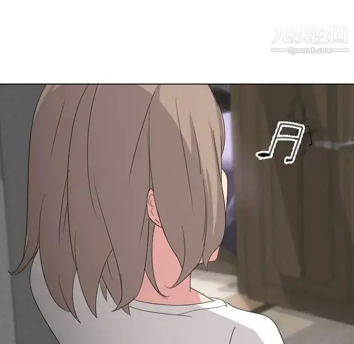 漫画《姐姐的秘密日记》第1话第88张图