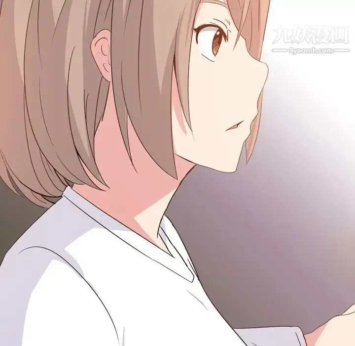 漫画《姐姐的秘密日记》第1话第93张图